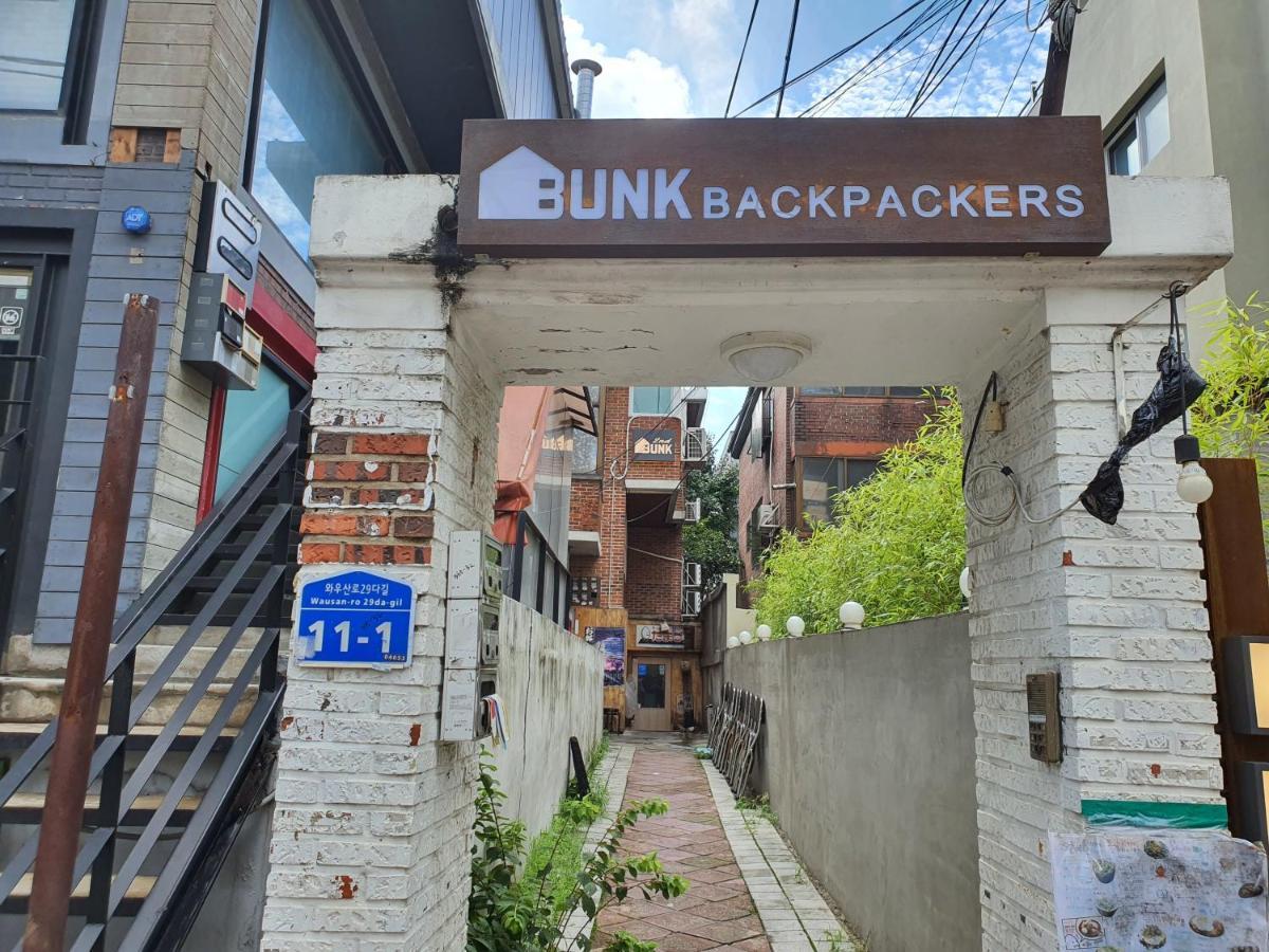 Maison d'hôtes Bunk Backpackers 2*